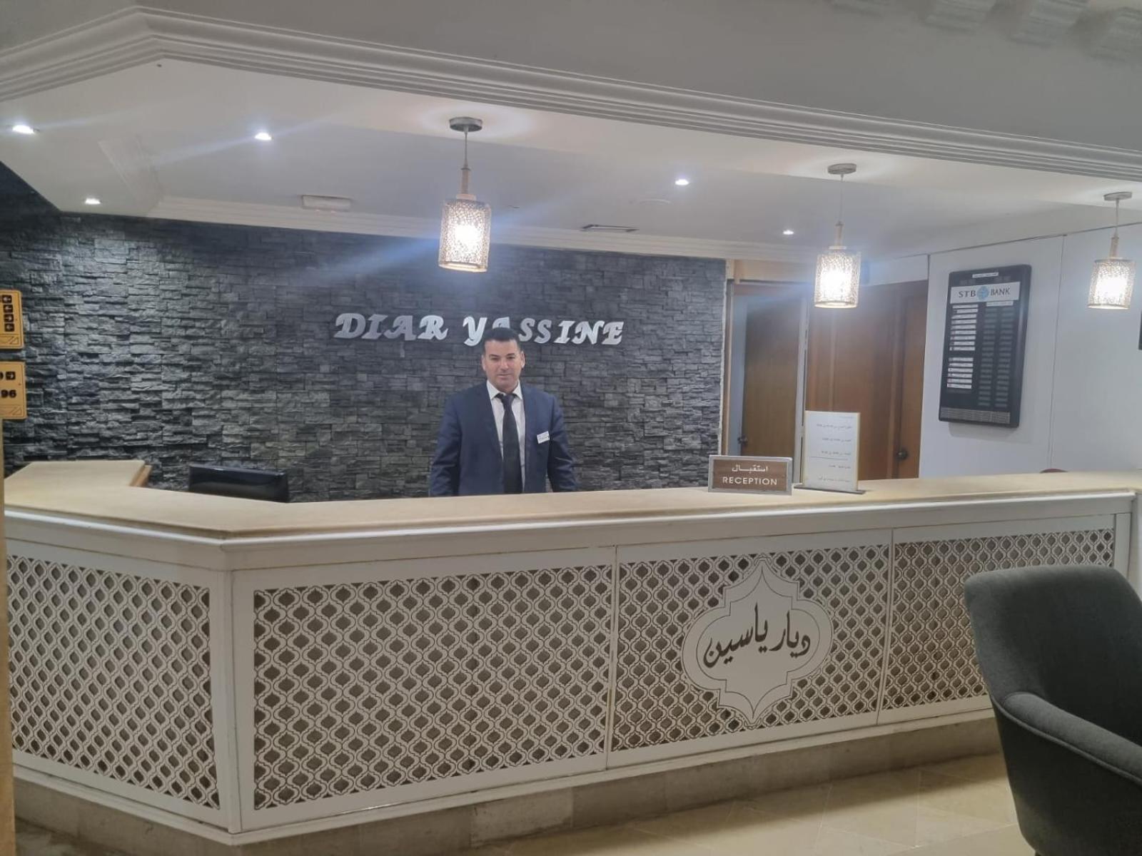 Hotel Diar Yassine Мидун Екстериор снимка